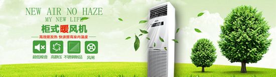 風(fēng)幕機(jī)知識(shí)知多少，風(fēng)幕機(jī)選購注意事項(xiàng)