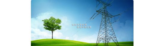 如何擁有蔚藍(lán)的天空！