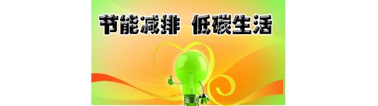 2017內蒙古電采暖交流會5月12日隆重召開
