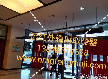 呼和浩特市風(fēng)幕機(jī)