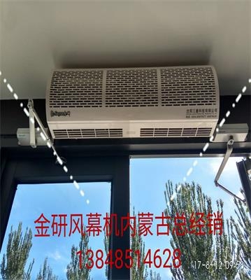 內(nèi)蒙古風(fēng)幕機